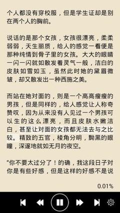 懂球帝官网下载